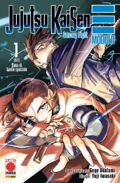 Copertina di Jujutsu Kaisen - Sorcery Fight Modulo Vol. 1